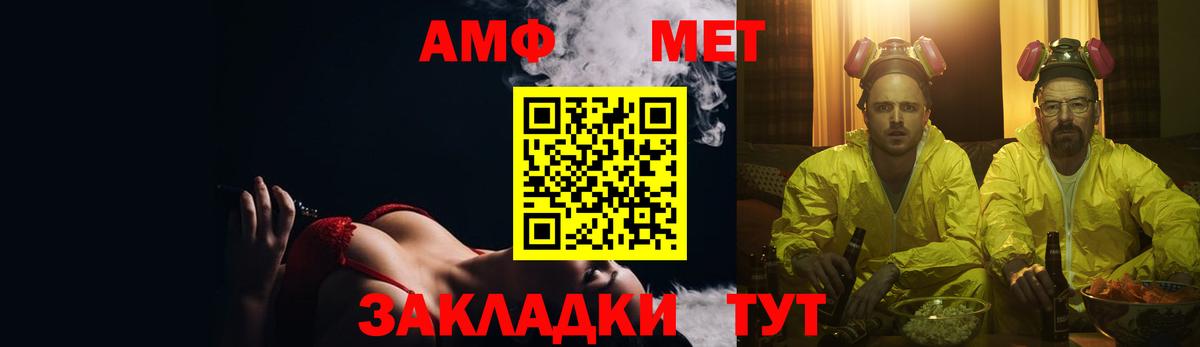 АМФЕТАМИН VHQ Заводоуковск