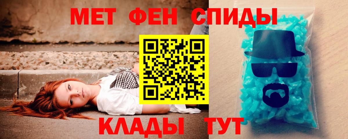 Заводоуковск  Amphetamine 98%  Вход с VPN 