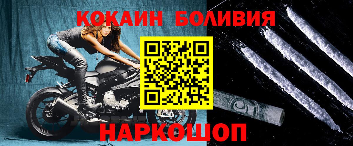 COCAIN 97%  Вход с VPN  Заводоуковск 