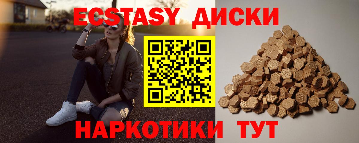 Заводоуковск  ЭКСТАЗИ Дубай  Вход с VPN 