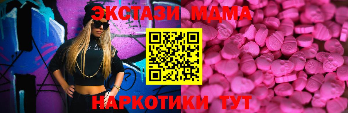 ЭКСТАЗИ TESLA Заводоуковск