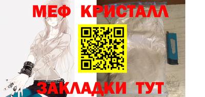 крисы Беслан