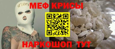 гидра Бийск