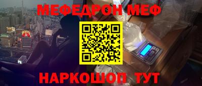 гидра Бийск