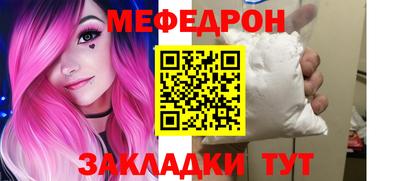 крисы Беслан