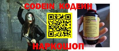 гидра Бийск