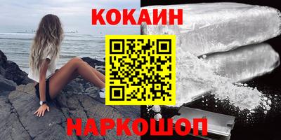 гидра Бийск
