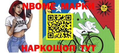 крисы Беслан