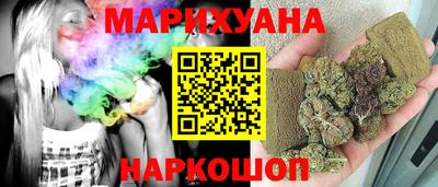 гидра Бийск
