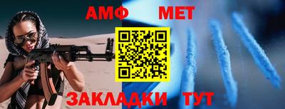 крисы Беслан