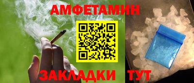 крисы Беслан