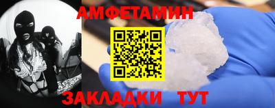 крисы Беслан