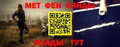гидра Бийск