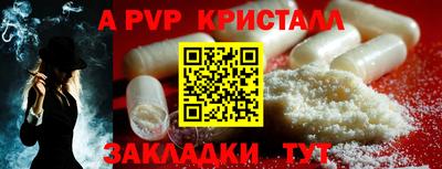 гидра Бийск
