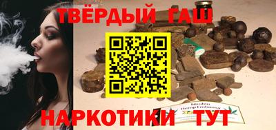 крисы Беслан