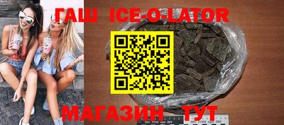 крисы Беслан