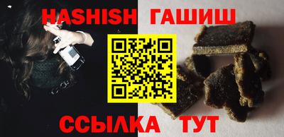 крисы Беслан