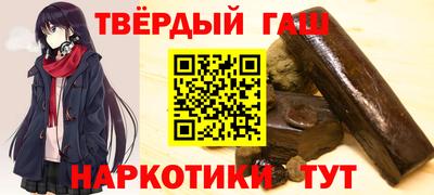 крисы Беслан
