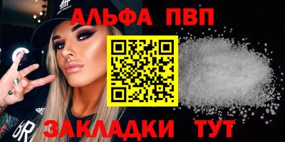 крисы Беслан