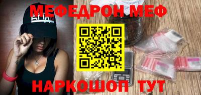крисы Беслан