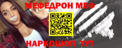 крисы Беслан