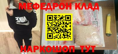 гидра Бийск