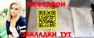 крисы Беслан
