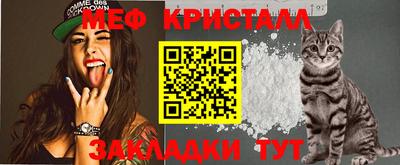 крисы Беслан