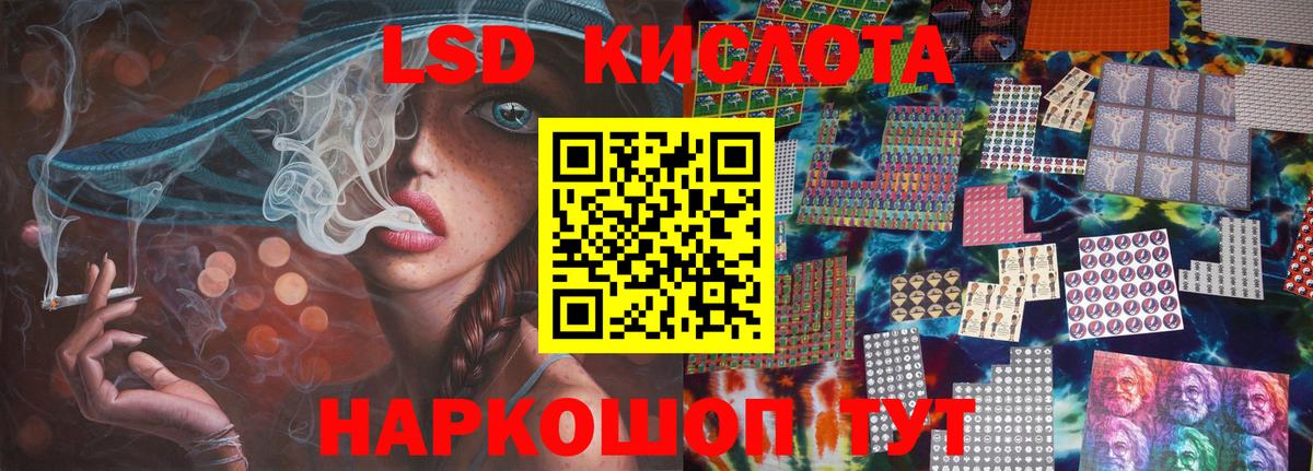 Лсд 25 экстази кислота  Вход с VPN  LSD-25 экстази кислота  kraken зеркало  Заводоуковск  ЛСД экстази 