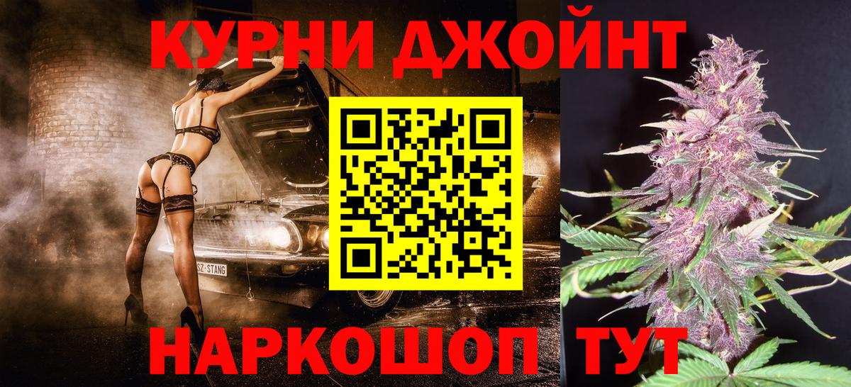 Шишки марихуана тримм Заводоуковск